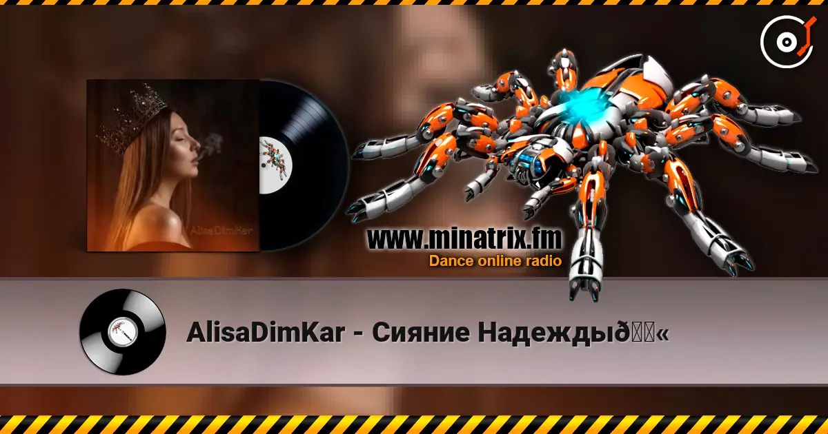 AlisaDimKar - Сияние Надежды💫 online in hoher Qualität hören | Minatrix.FM
