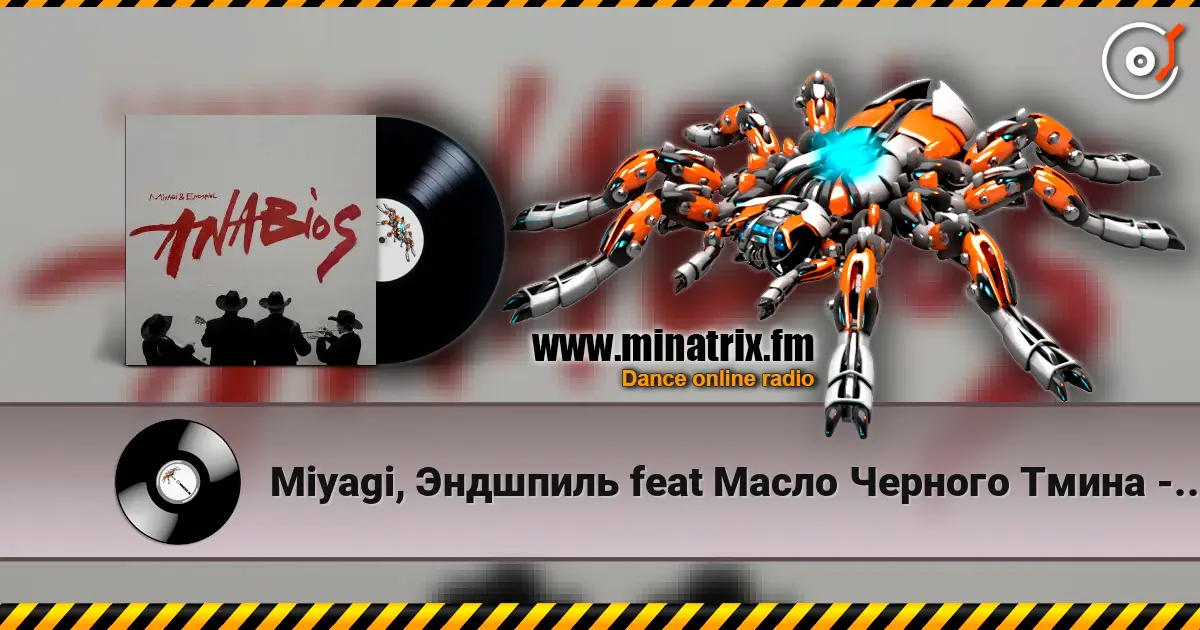 Miyagi, Эндшпиль feat Масло Черного Тмина - Wisdom online in hoher Qualität hören | Minatrix.FM