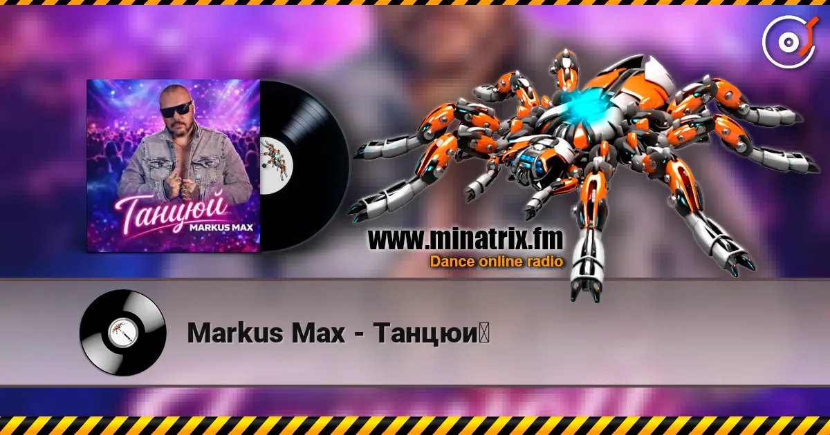 Markus Max - Танцюй online in hoher Qualität hören | Minatrix.FM