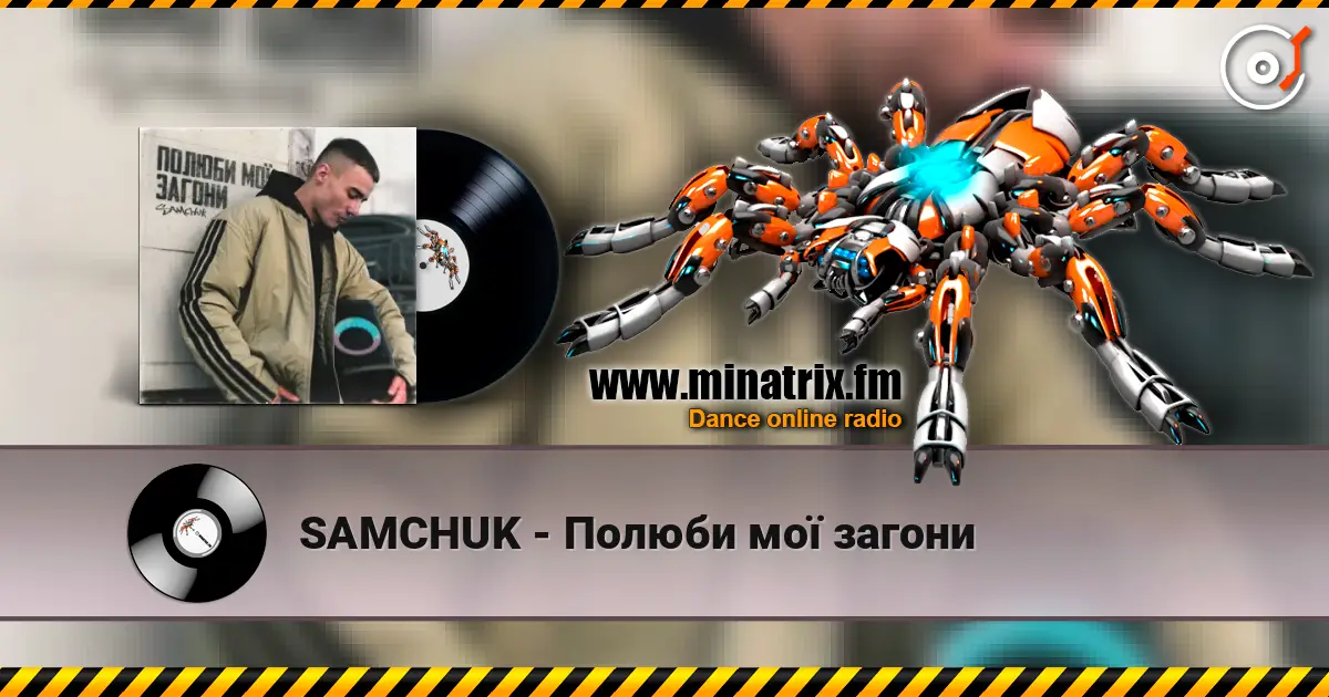 SAMCHUK - Полюби мої загони online in hoher Qualität hören | Minatrix.FM