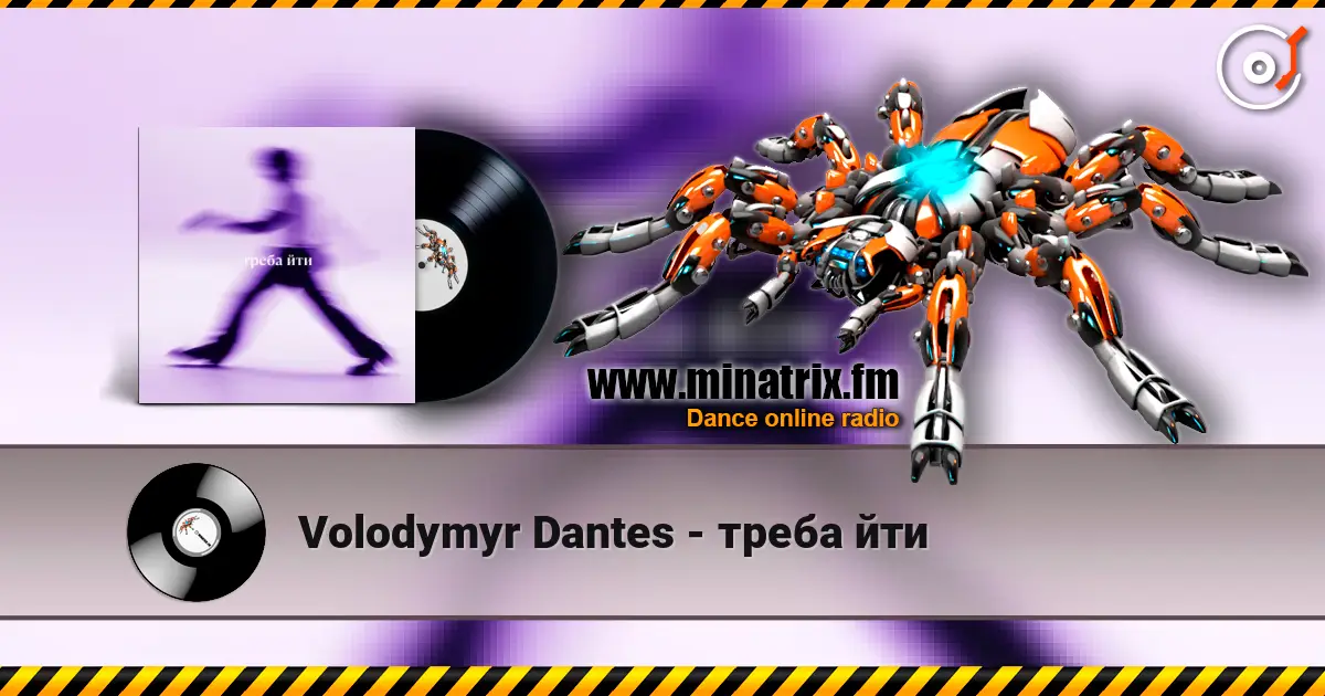 Volodymyr Dantes - треба йти online in hoher Qualität hören | Minatrix.FM