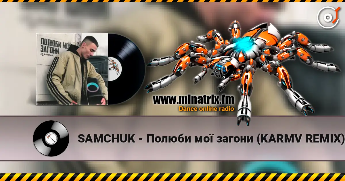 SAMCHUK - Полюби мої загони (KARMV REMIX) online in hoher Qualität hören | Minatrix.FM