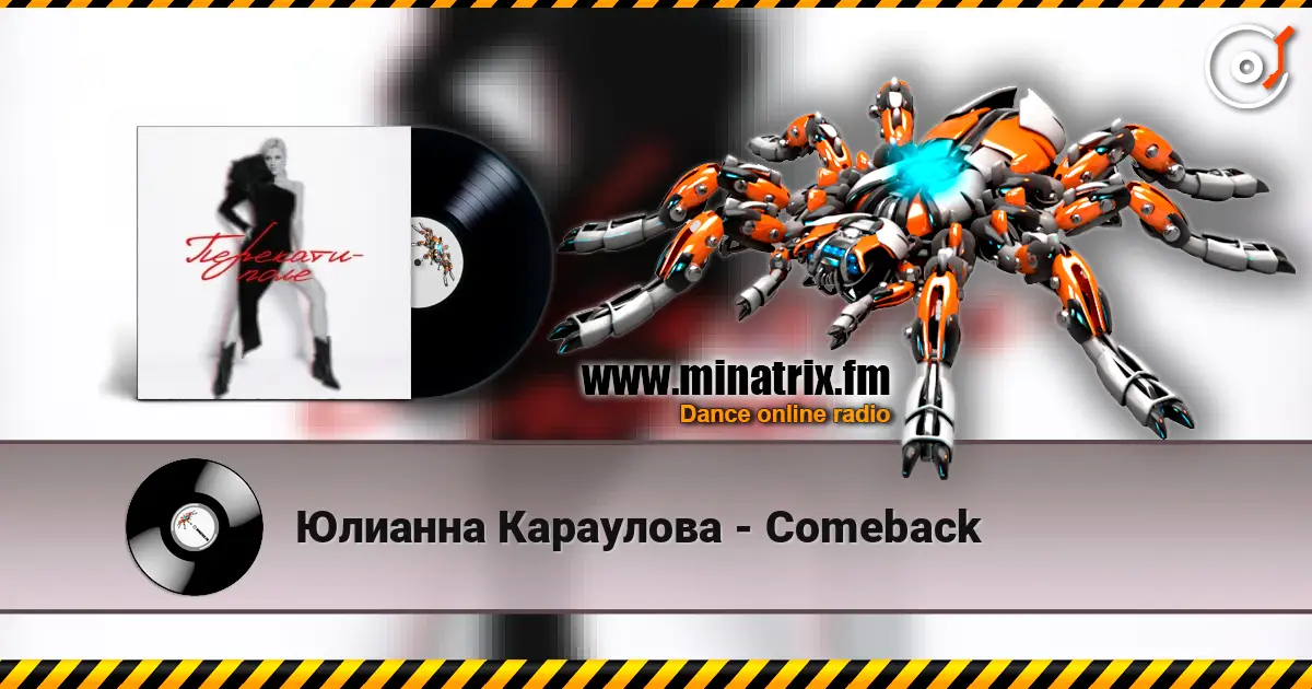 Юлианна Караулова - Comeback online in hoher Qualität hören | Minatrix.FM
