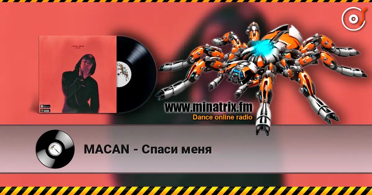 MACAN - Спаси меня online in hoher Qualität hören | Minatrix.FM