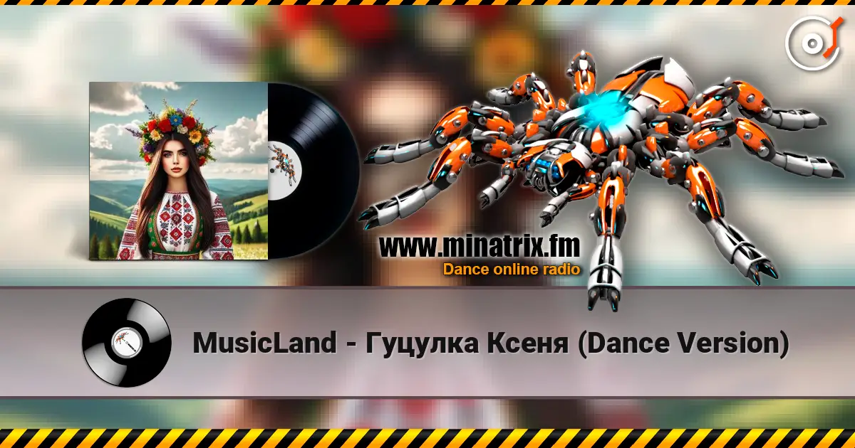 MusicLand - Гуцулка Ксеня (Dance Version) online in hoher Qualität hören | Minatrix.FM