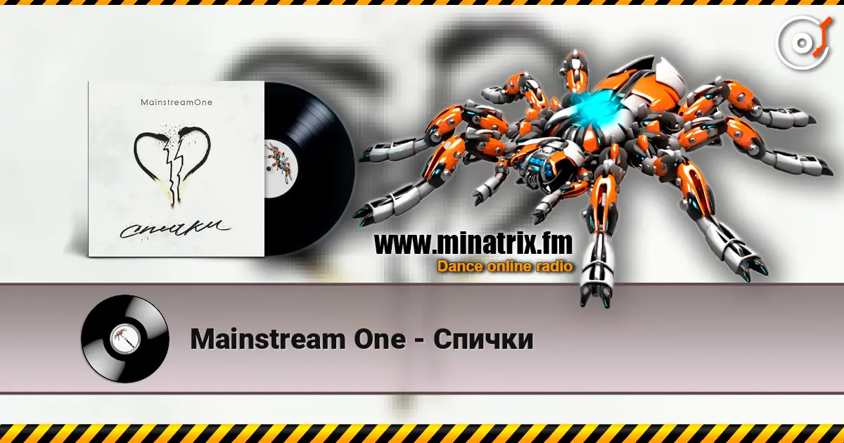 Mainstream One - Спички online in hoher Qualität hören | Minatrix.FM