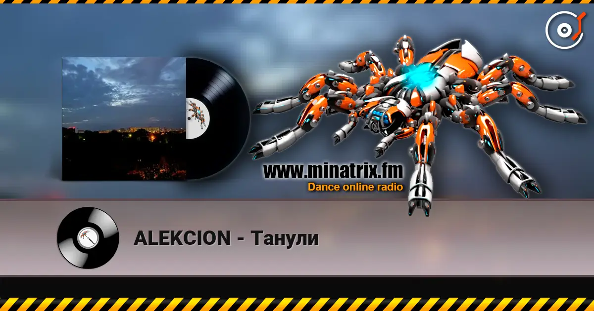 ALEKCION - Танули online in hoher Qualität hören | Minatrix.FM