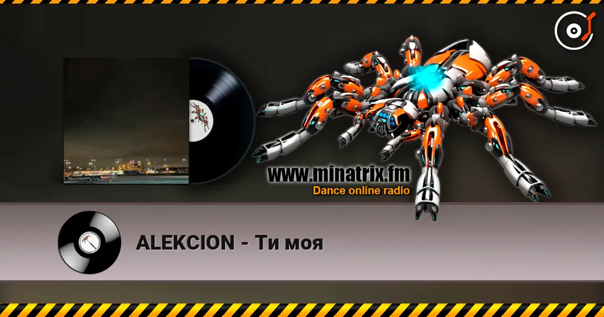 ALEKCION - Ти моя online in hoher Qualität hören | Minatrix.FM