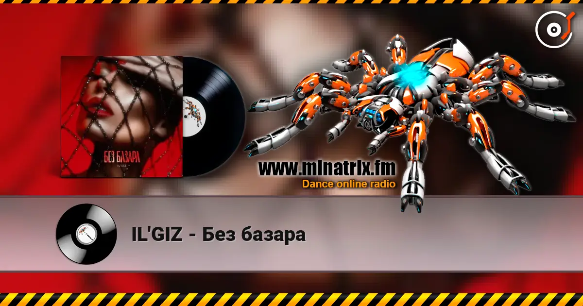 IL'GIZ - Без базара online in hoher Qualität hören | Minatrix.FM
