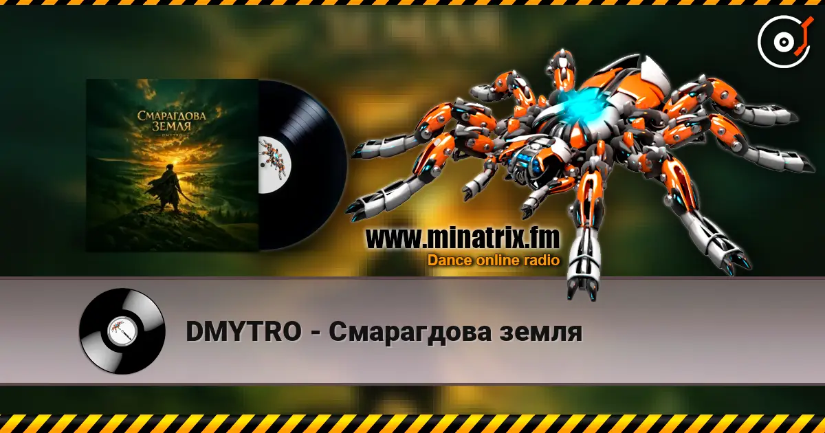 DMYTRO - Смарагдова земля online in hoher Qualität hören | Minatrix.FM