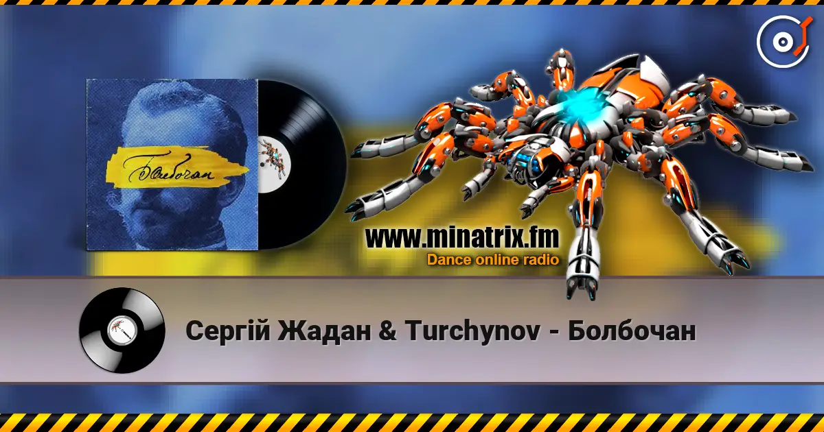 Сергій Жадан & Turchynov - Болбочан online in hoher Qualität hören | Minatrix.FM