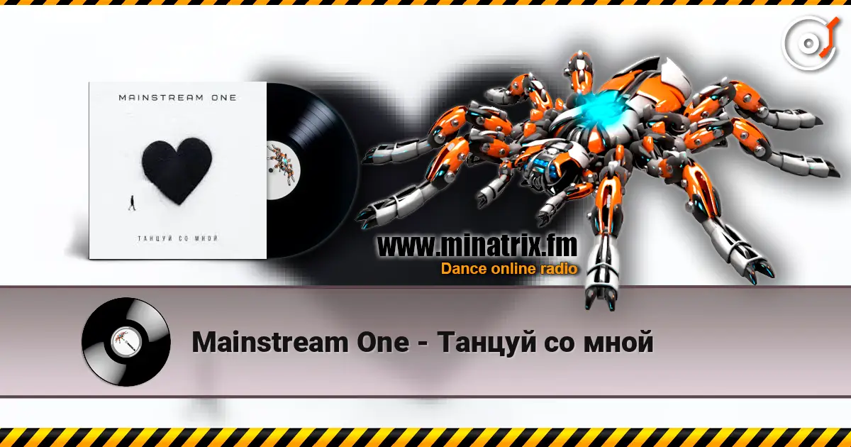 Mainstream One - Танцуй со мной online in hoher Qualität hören | Minatrix.FM