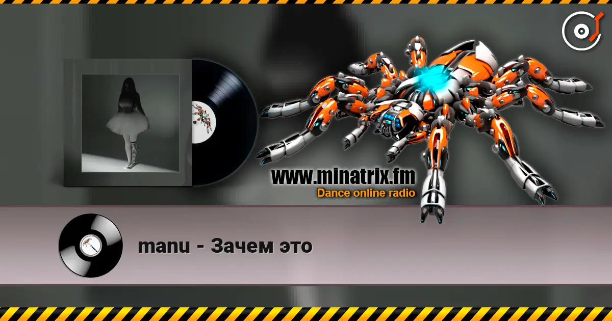 manu - Зачем это online in hoher Qualität hören | Minatrix.FM