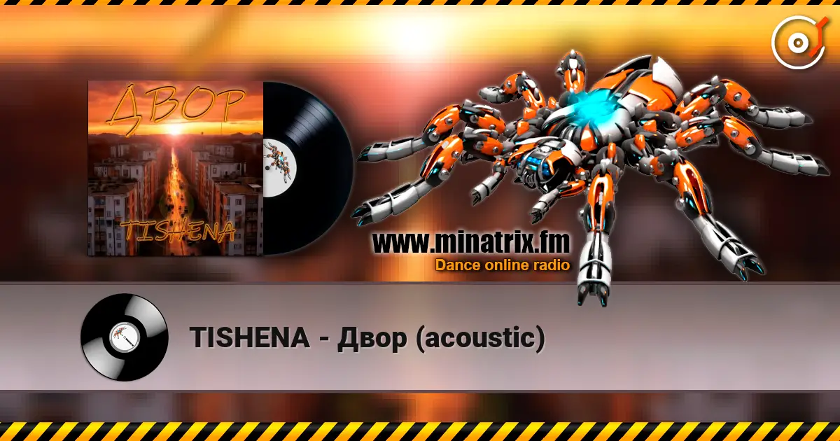 TISHENA - Двор (acoustic) online in hoher Qualität hören | Minatrix.FM