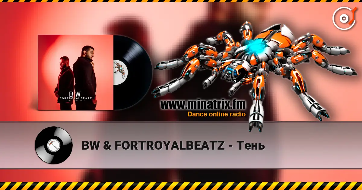 BW & FORTROYALBEATZ - Тень online in hoher Qualität hören | Minatrix.FM