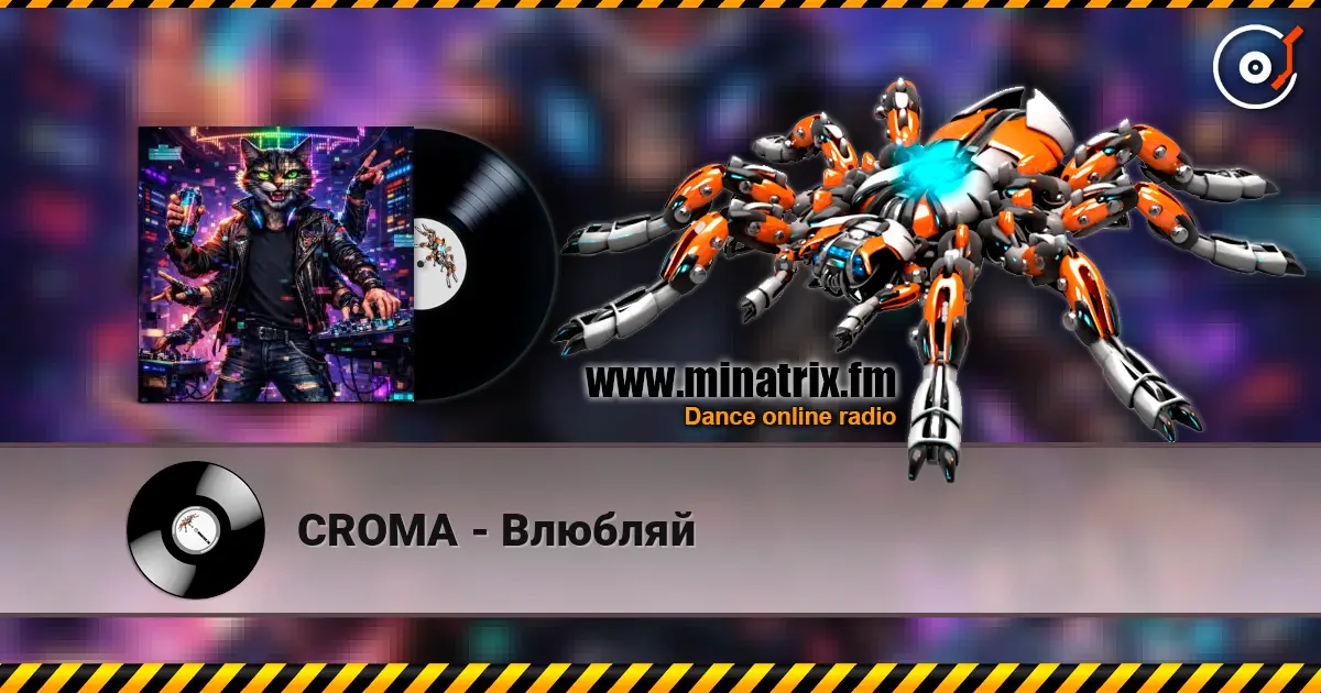 CROMA - Влюбляй online in hoher Qualität hören | Minatrix.FM
