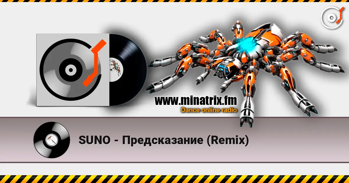 SUNO - Предсказание (Remix) online in hoher Qualität hören | Minatrix.FM