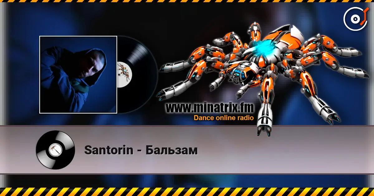 Santorin - Бальзам online in hoher Qualität hören | Minatrix.FM