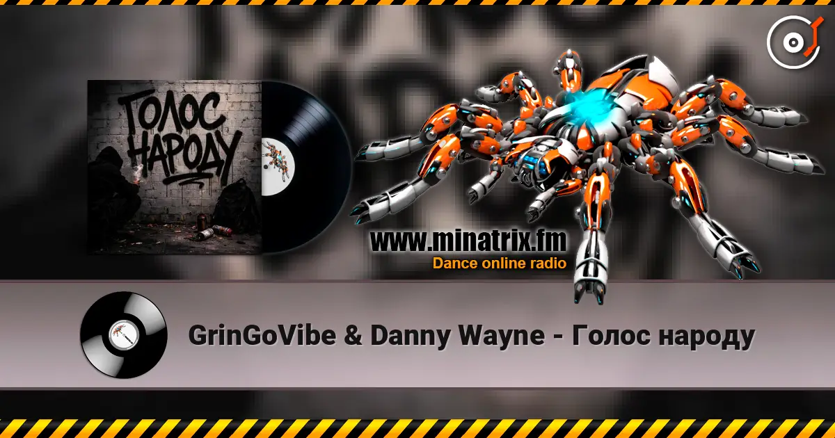 GrinGoVibe & Danny Wayne - Голос народу online in hoher Qualität hören | Minatrix.FM