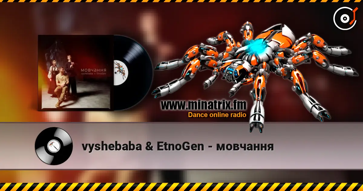 vyshebaba & EtnoGen - мовчання online in hoher Qualität hören | Minatrix.FM
