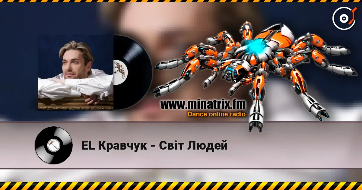 EL Кравчук - Світ Людей online in hoher Qualität hören | Minatrix.FM