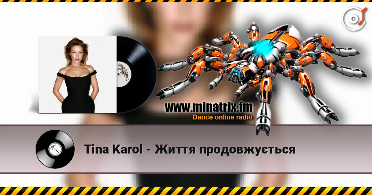 Tina Karol - Життя продовжується online in hoher Qualität hören | Minatrix.FM