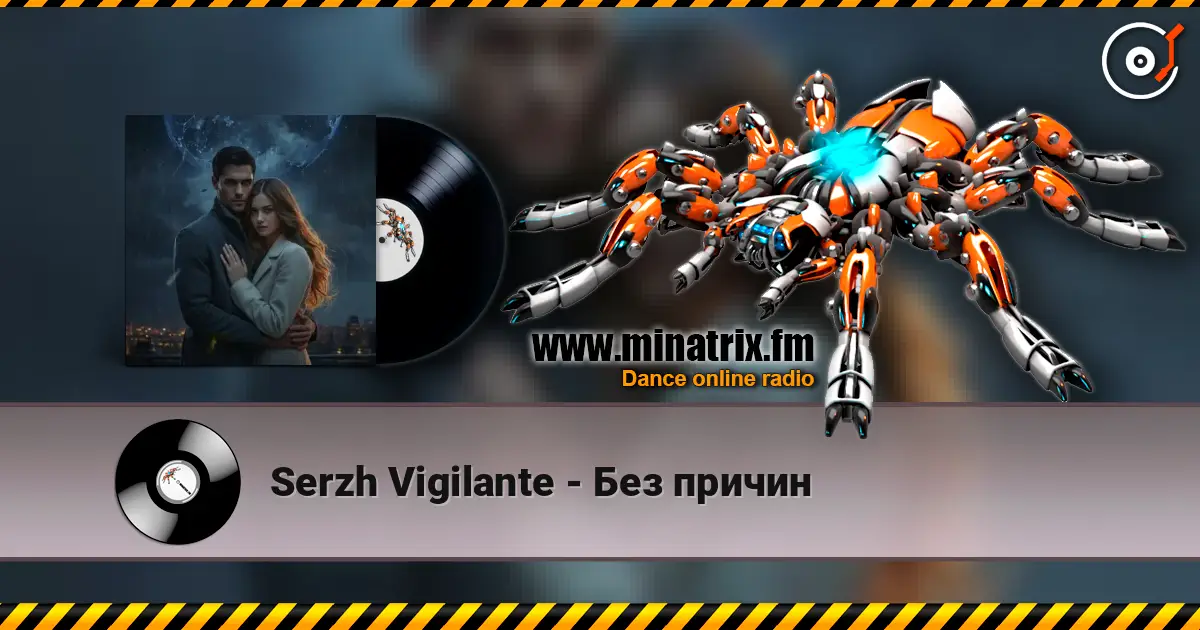 Serzh Vigilante - Без причин online in hoher Qualität hören | Minatrix.FM