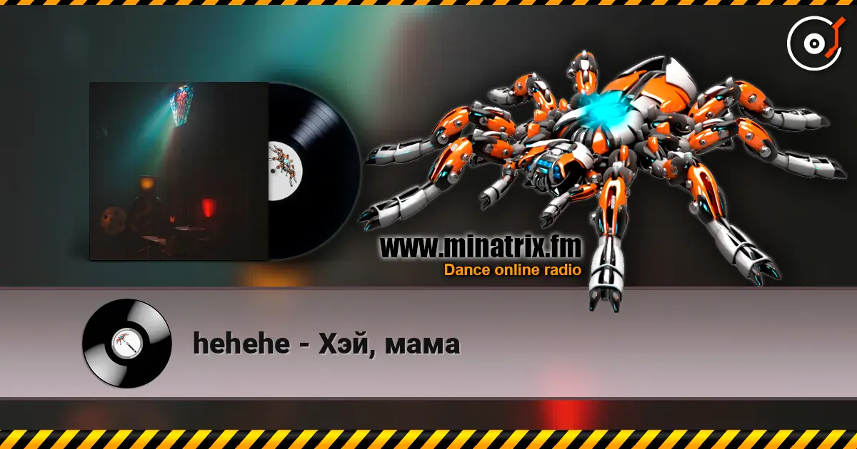 hehehe - Хэй, мама online in hoher Qualität hören | Minatrix.FM