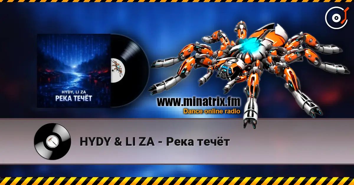 HYDY & LI ZA - Река течёт online in hoher Qualität hören | Minatrix.FM