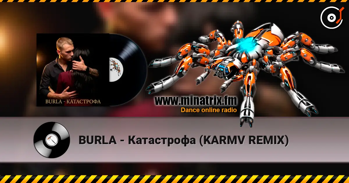 BURLA - Катастрофа (KARMV REMIX) online in hoher Qualität hören | Minatrix.FM