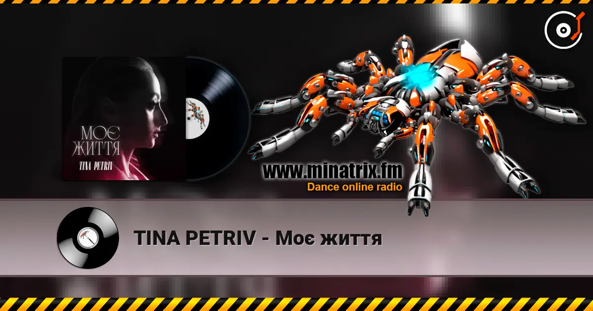 TINA PETRIV - Моє життя online in hoher Qualität hören | Minatrix.FM