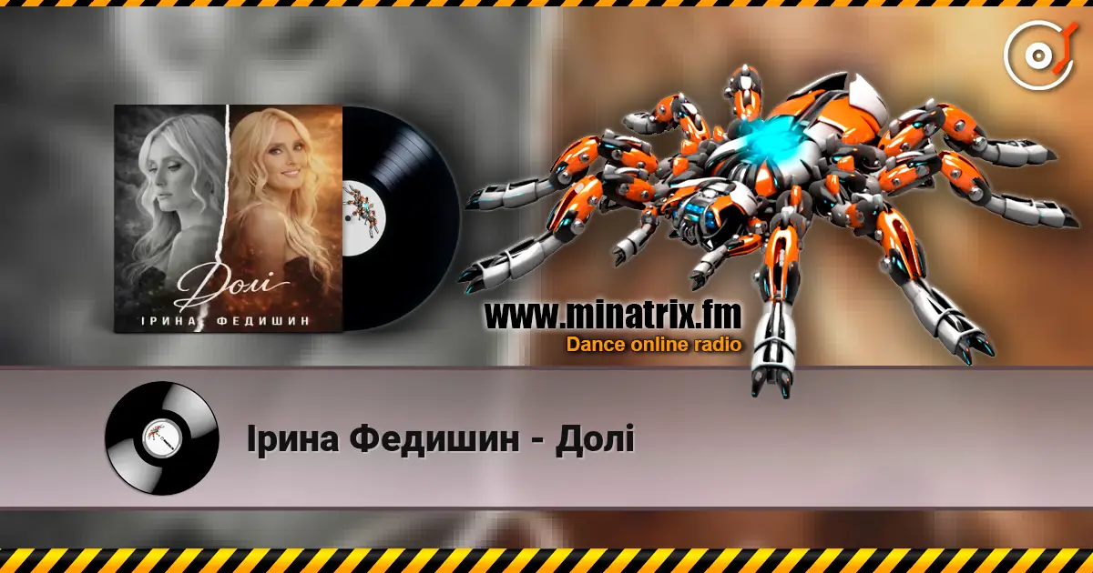 Ірина Федишин - Долі online in hoher Qualität hören | Minatrix.FM
