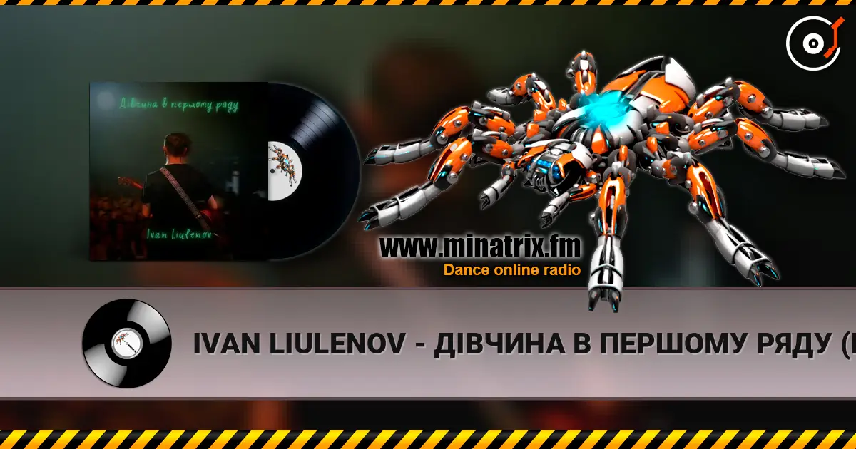 IVAN LIULENOV - ДІВЧИНА В ПЕРШОМУ РЯДУ (KARMV REMIX) online in hoher Qualität hören | Minatrix.FM