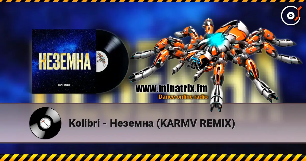 Kolibri - Неземна (KARMV REMIX) online in hoher Qualität hören | Minatrix.FM