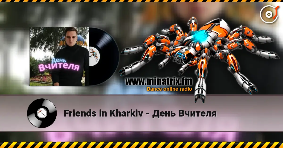 Friends in Kharkiv - День Вчителя online in hoher Qualität hören | Minatrix.FM