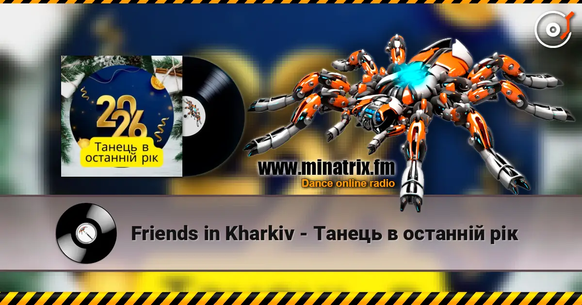 Friends in Kharkiv - Танець в останній рік online in hoher Qualität hören | Minatrix.FM