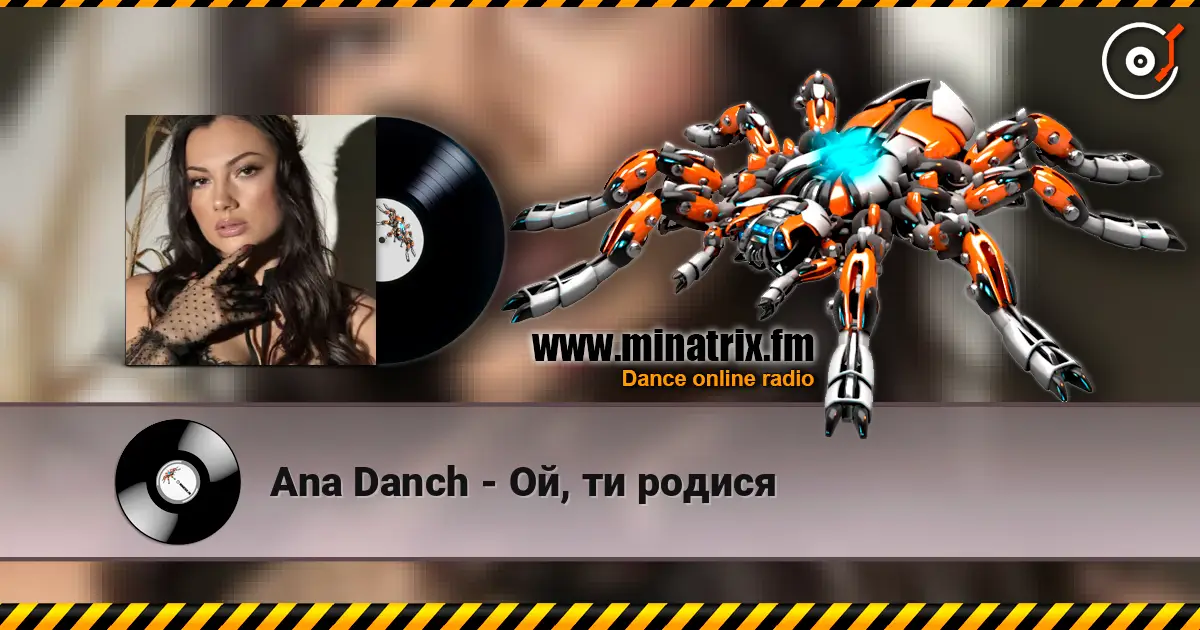 Ana Danch - Ой, ти родися online in hoher Qualität hören | Minatrix.FM