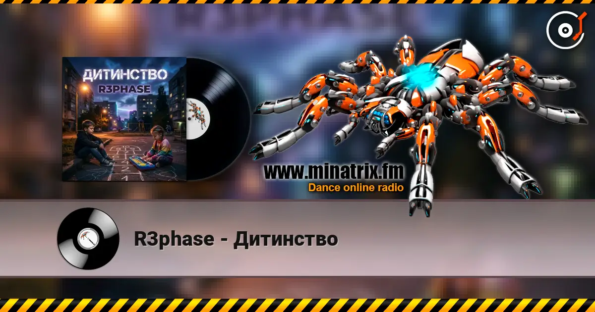R3phase - Дитинство online in hoher Qualität hören | Minatrix.FM