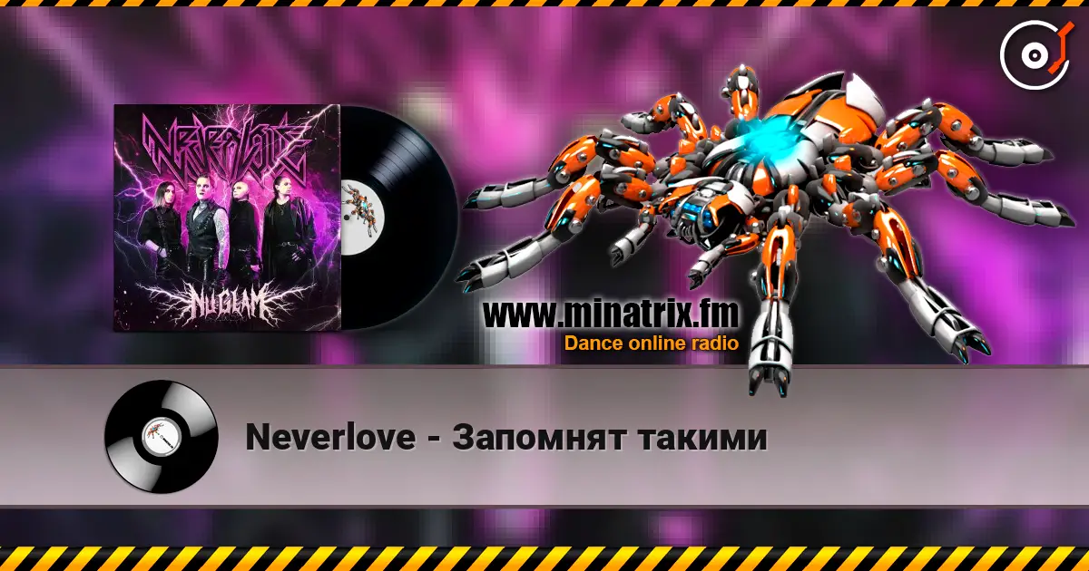 Neverlove - Запомнят такими online in hoher Qualität hören | Minatrix.FM