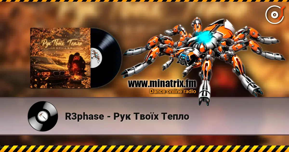 R3phase - Рук Твоїх Тепло online in hoher Qualität hören | Minatrix.FM