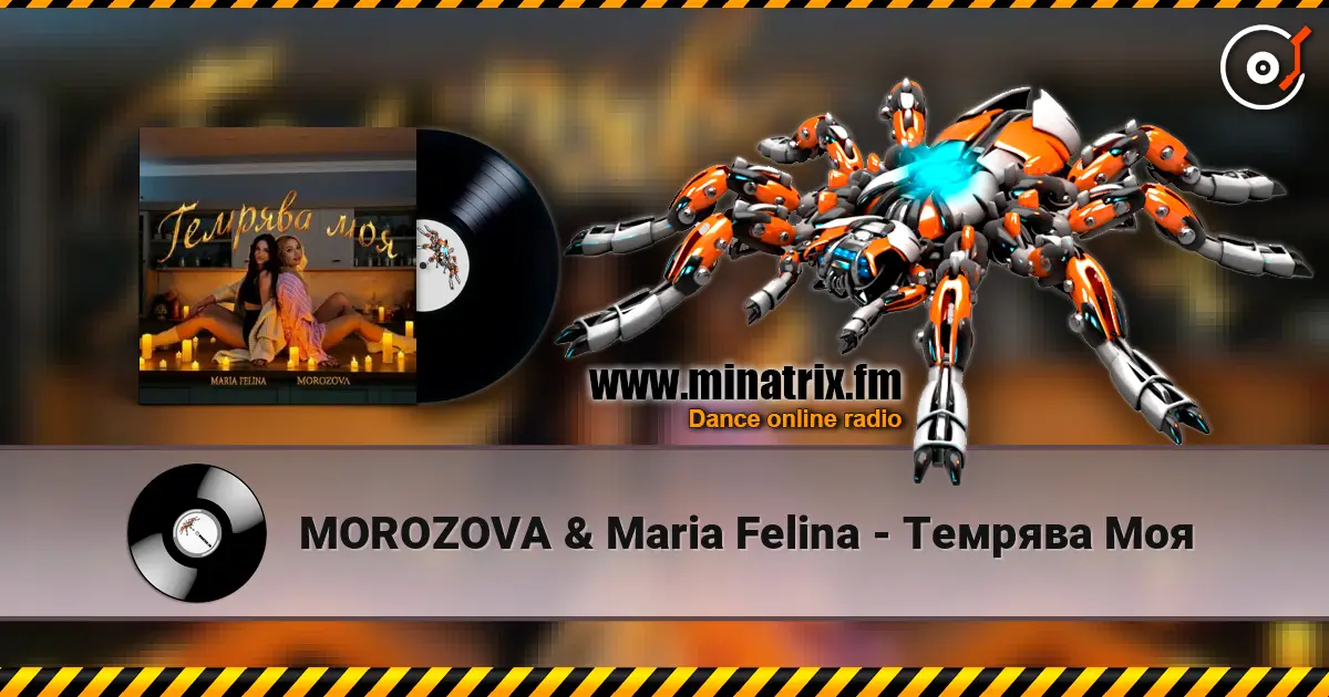 MOROZOVA & Maria Felina - Темрява Моя online in hoher Qualität hören | Minatrix.FM