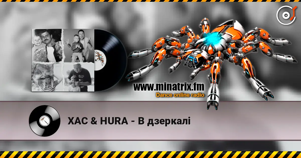 ХАС & HURA - В дзеркалі online in hoher Qualität hören | Minatrix.FM