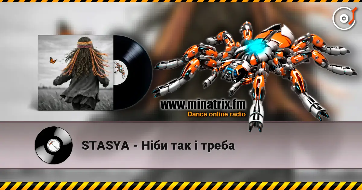 STASYA - Ніби так і треба online in hoher Qualität hören | Minatrix.FM