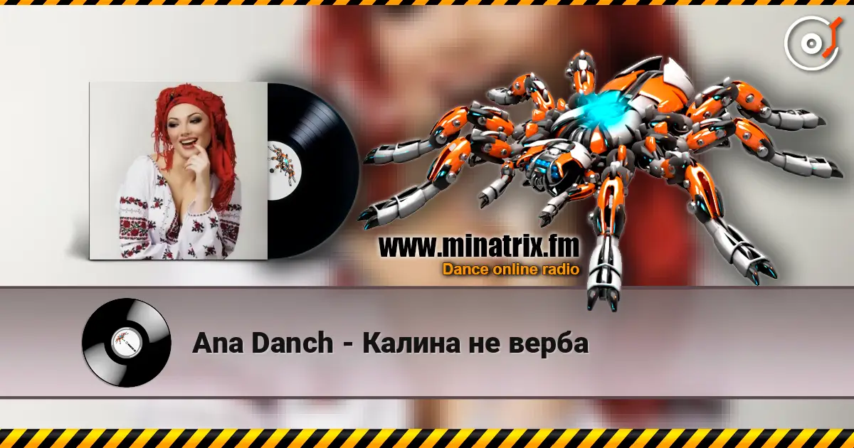 Ana Danch - Калина не верба online in hoher Qualität hören | Minatrix.FM