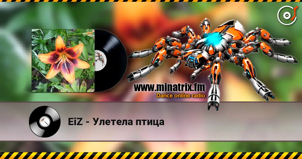 EiZ - Улетела птица online in hoher Qualität hören | Minatrix.FM