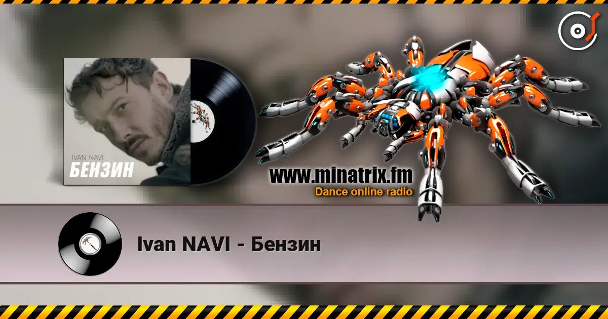 Ivan NAVI - Бензин online in hoher Qualität hören | Minatrix.FM