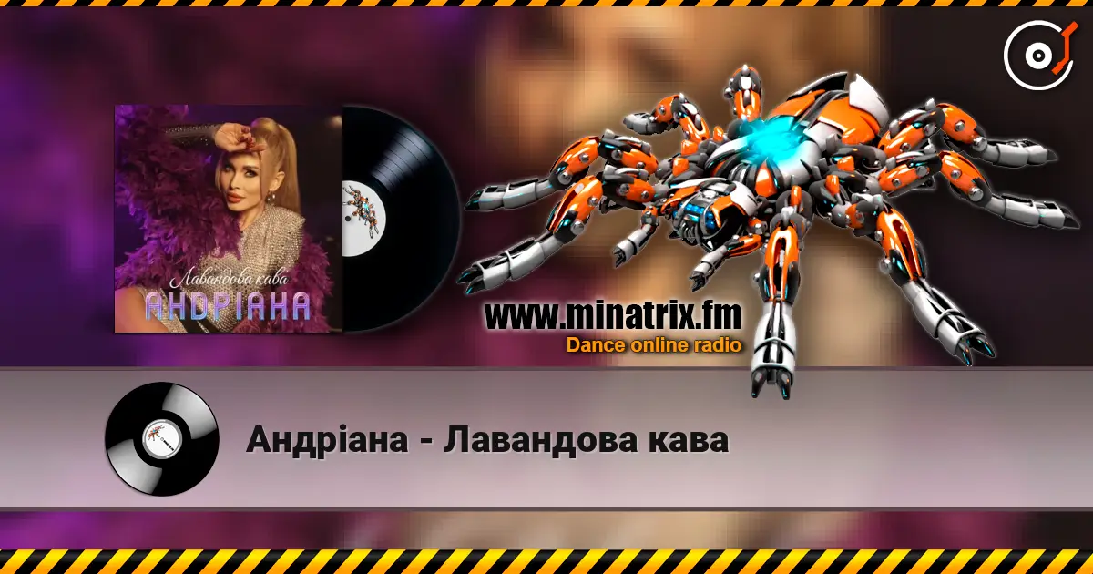 Андріана - Лавандова кава online in hoher Qualität hören | Minatrix.FM