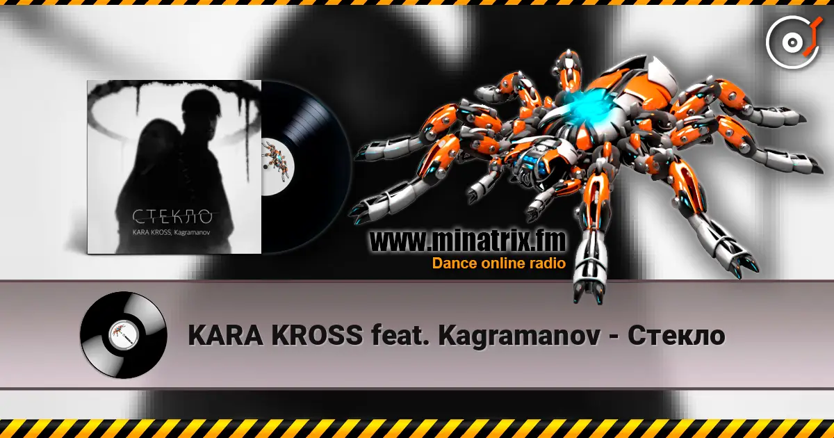 KARA KROSS feat. Kagramanov - Стекло online in hoher Qualität hören | Minatrix.FM