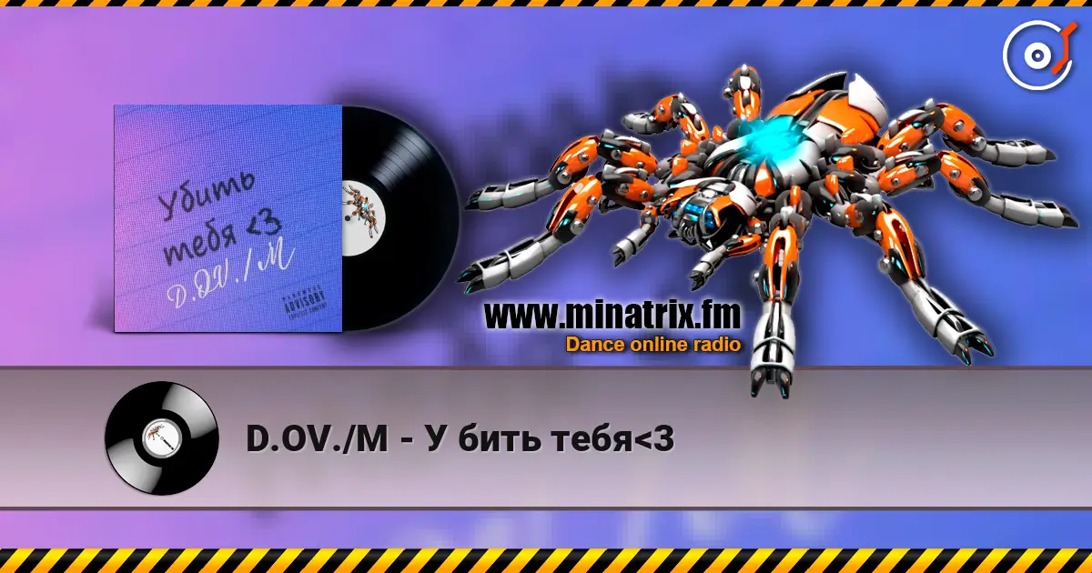 D.OV./M - У бить тебя3 online in hoher Qualität hören | Minatrix.FM