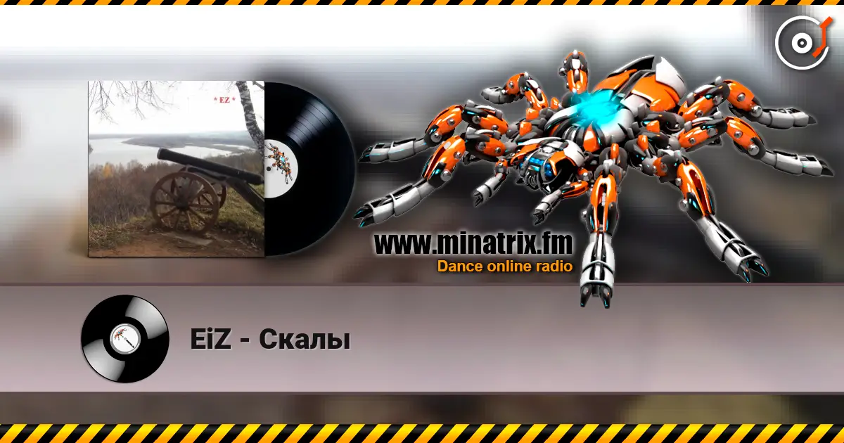 EiZ - Скалы online in hoher Qualität hören | Minatrix.FM